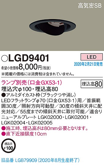 LGD9401 pi\jbN jo[T_ECg ubN 100 vʔ (LGB79909 pi)