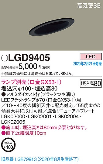 LGD9405 pi\jbN XΓVp_ECg ubN 100 vʔ (LGB79913 pi)