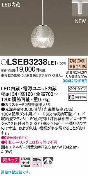 LSEB3238LE1 pi\jbN [py_g LEDidFj (LSEB3222LE1 i)