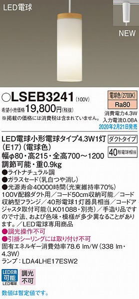 訳あり】 XS413210H 天井照明 照明器具 オーデリック 高彩色Ra93 CDM 