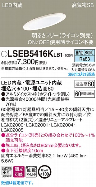 LSEB5416KLB1 pi\jbN XΓVp_ECg zCg 100 LED F  gU (LSEB5416LB1 i)