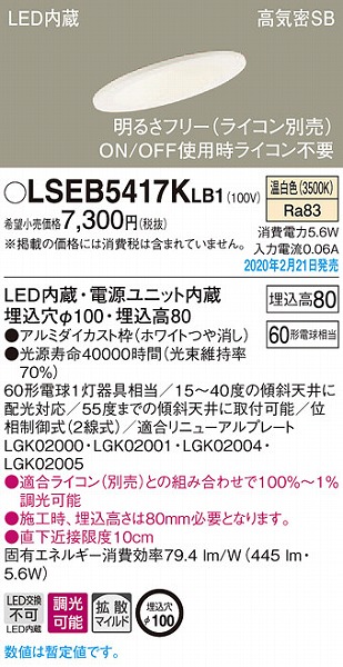LSEB5417KLB1 pi\jbN XΓVp_ECg zCg 100 LED F  gU (LSEB5417LB1 i)