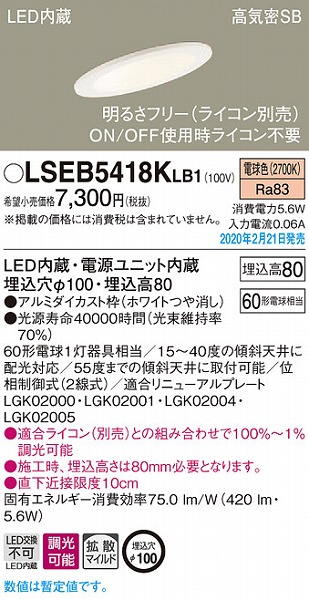 LSEB5418KLB1 pi\jbN XΓVp_ECg zCg 100 LED dF  gU (LSEB5418LB1 i)