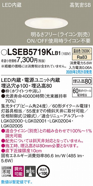 LSEB5719KLB1 pi\jbN _ECg zCg 100 LED F  W (LSEB5719LB1 i)