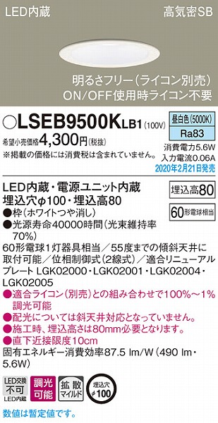 LSEB9500KLB1 pi\jbN _ECg zCg 100 LED F  gU (LSEB9500LB1 i)