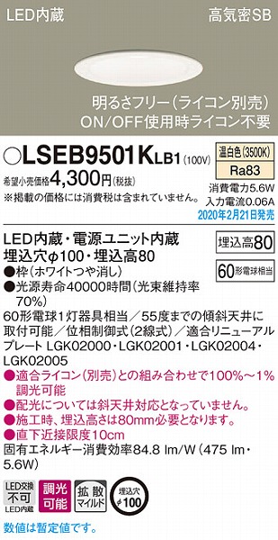 LSEB9501KLB1 pi\jbN _ECg zCg 100 LED F  gU (LSEB9501LB1 i)