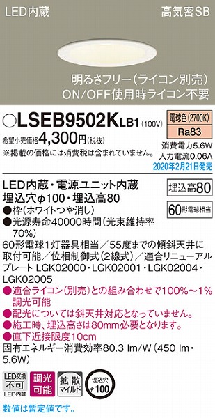 LSEB9502KLB1 pi\jbN _ECg zCg 100 LED dF  gU (LSEB9502LB1 i)