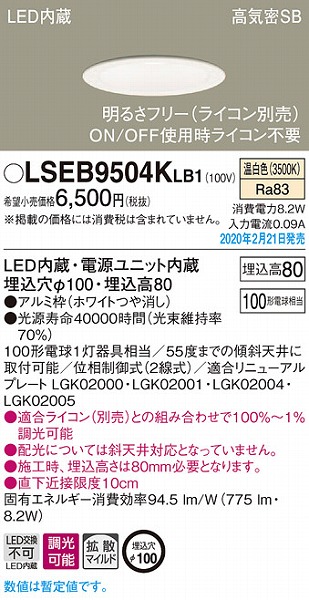 LSEB9504KLB1 pi\jbN _ECg zCg 100 LED F  gU (LSEB9504LB1 i)