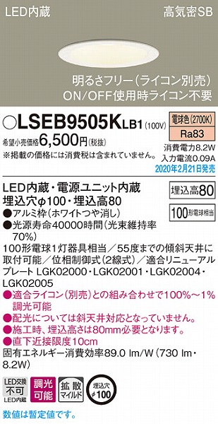 LSEB9505KLB1 pi\jbN _ECg zCg 100 LED dF  gU (LSEB9505LB1 i)