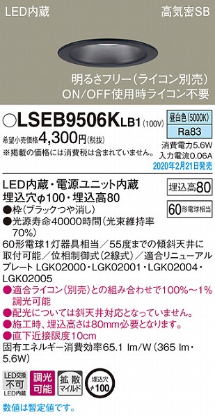 LSEB9506KLB1 pi\jbN _ECg ubN 100 LED F  gU (LSEB9506LB1 i)