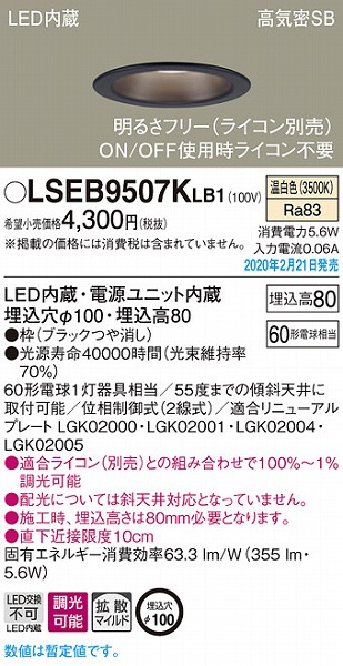 LSEB9507KLB1 pi\jbN _ECg ubN 100 LED F  gU (LSEB9507LB1 pi)