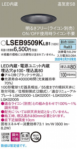 LSEB9509KLB1 pi\jbN _ECg ubN 100 LED F  gU (LSEB9509LB1 pi)