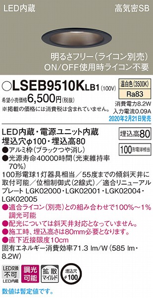 LSEB9510KLB1 pi\jbN _ECg ubN 100 LED F  gU (LSEB9510LB1 pi)