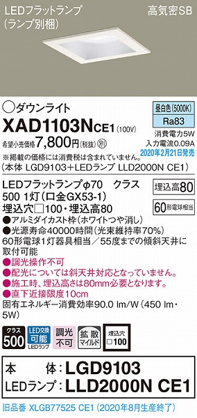 XAD1103NCE1 pi\jbN p^_ECg zCg 100 LEDiFj gU (XLGB77525CE1 pi)