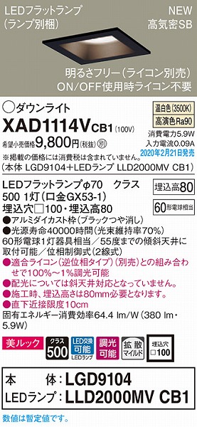 XAD1114VCB1 pi\jbN p^_ECg ubN 100 LED F  gU (LGB73326LB1 pi)
