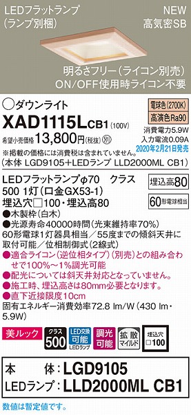 XAD1115LCB1 pi\jbN a_ECg  100 LED dF  gU (LGB73332LB1 pi)