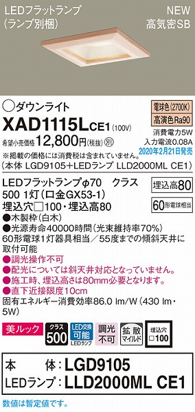 XAD1115LCE1 pi\jbN a_ECg  100 LEDidFj gU (LGB73332LE1 pi)