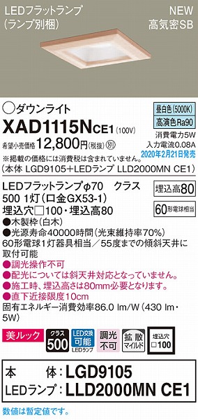 XAD1115NCE1 pi\jbN a_ECg  100 LEDiFj gU (LGB73330LE1 pi)