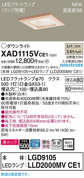 XAD1115VCE1 pi\jbN a_ECg  100 LEDiFj gU (LGB73331LE1 pi)