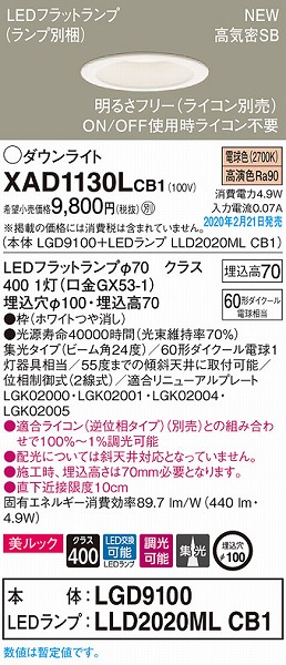 XAD1130LCB1 pi\jbN _ECg zCg 100 LED dF  gU (LGB73402LB1 pi)