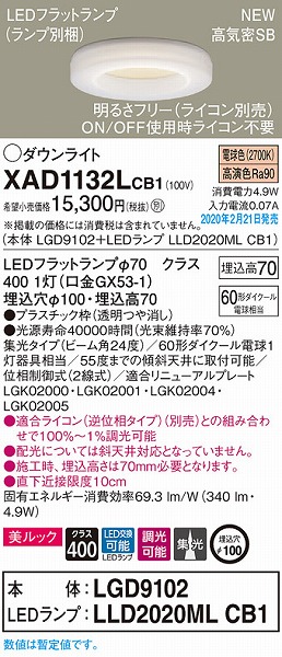 XAD1132LCB1 pi\jbN _ECg NA 100 LED dF  gU (LGB73417LB1 i)