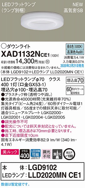 XAD1132NCE1 pi\jbN _ECg NA 100 LEDiFj W (LGB73415LE1 pi)