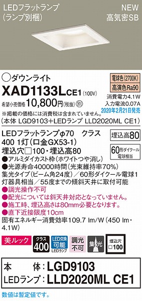XAD1133LCE1 pi\jbN p^_ECg zCg 100 LEDidFj W (LGB73422LE1 i)