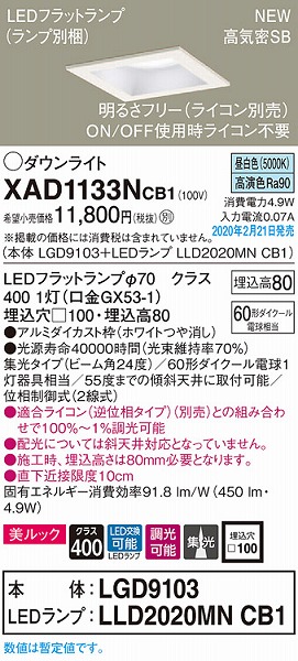 XAD1133NCB1 pi\jbN p^_ECg zCg 100 LED F  gU (LGB73420LB1 i)