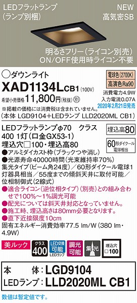 XAD1134LCB1 pi\jbN p^_ECg ubN 100 LED dF  gU (LGB73427LB1 i)