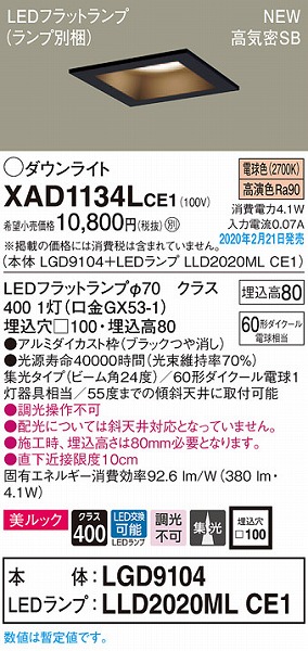 XAD1134LCE1 pi\jbN p^_ECg ubN 100 LEDidFj W (LGB73427LE1 i)