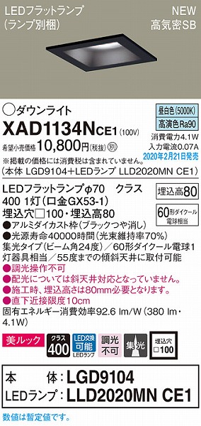 XAD1134NCE1 pi\jbN p^_ECg ubN 100 LEDiFj W (LGB73425LE1 i)