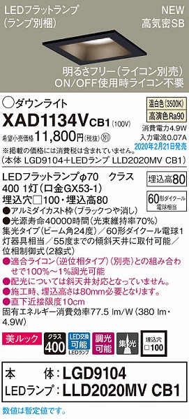 XAD1134VCB1 pi\jbN p^_ECg ubN 100 LED F  gU (LGB73426LB1 i)