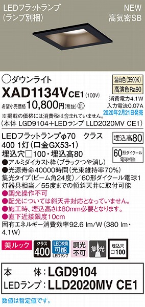 XAD1134VCE1 pi\jbN p^_ECg ubN 100 LEDiFj W (LGB73426LE1 i)
