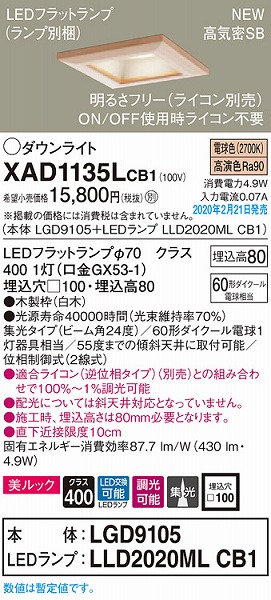 XAD1135LCB1 pi\jbN a_ECg  100 LED dF  gU (LGB73432LB1 i)