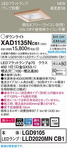 XAD1135NCB1 pi\jbN a_ECg  100 LED F  gU (LGB73430LB1 i)
