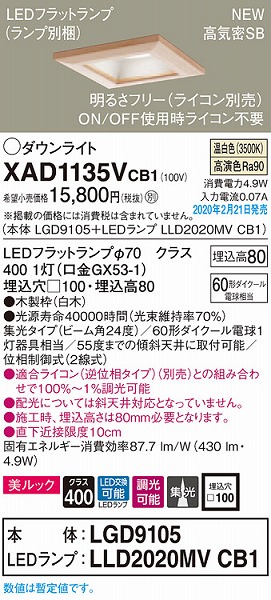 XAD1135VCB1 pi\jbN a_ECg  100 LED F  gU (LGB73431LB1 i)