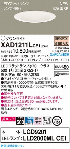 XAD1211LCE1 pi\jbN _ECg zCg 150 LEDidFj gU