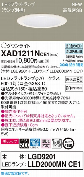 XAD1211NCE1 pi\jbN _ECg zCg 150 LEDiFj gU