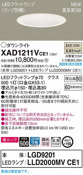 XAD1211VCE1 pi\jbN _ECg zCg 150 LEDiFj gU