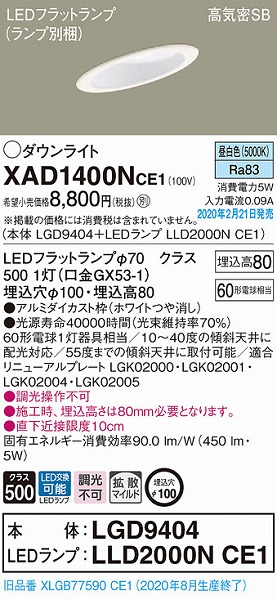 XAD1400NCE1 pi\jbN XΓVp_ECg zCg 100 LEDiFj gU (XLGB77590CE1 pi)