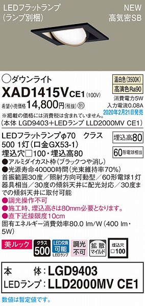 XAD1415VCE1 pi\jbN p^jo[T_ECg ubN 100 LEDiFj gU (LGB73386LE1 pi)
