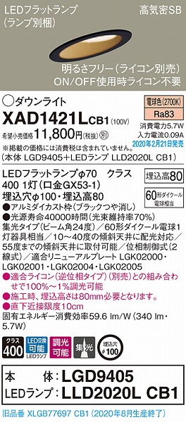 XAD1421LCB1 pi\jbN XΓVp_ECg ubN 100 LED dF  W (XLGB77697CB1 pi)
