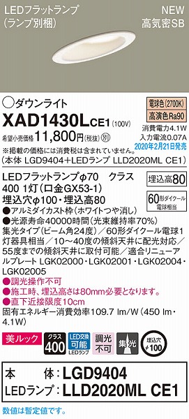 XAD1430LCE1 pi\jbN XΓVp_ECg zCg 100 LEDidFj W