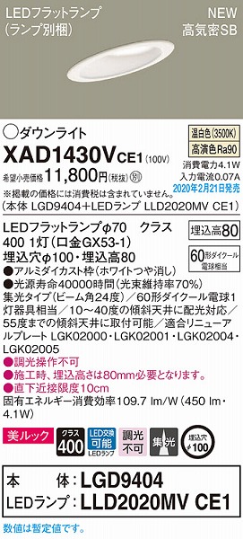 XAD1430VCE1 pi\jbN XΓVp_ECg zCg 100 LEDiFj W