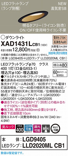 XAD1431LCB1 pi\jbN XΓVp_ECg ubN 100 LED dF  gU