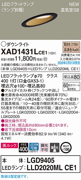 XAD1431LCE1 pi\jbN XΓVp_ECg ubN 100 LEDidFj W