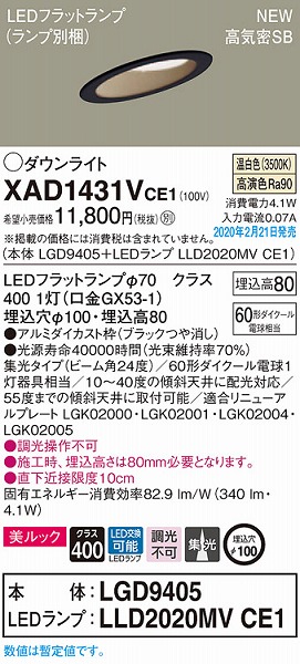 XAD1431VCE1 pi\jbN XΓVp_ECg ubN 100 LEDiFj W