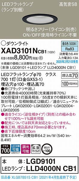 XAD3101NCB1 pi\jbN _ECg ubN 100 LED F  gU (XLGB78515CB1 pi)