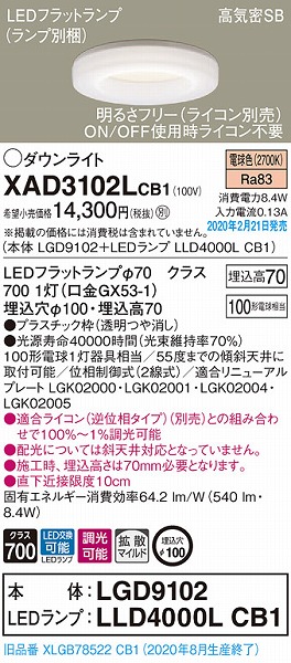 XAD3102LCB1 pi\jbN _ECg NA 100 LED dF  gU (XLGB78522CB1 pi)