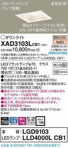 XAD3103LCB1 pi\jbN p^_ECg zCg 100 LED dF  gU (XLGB78527CB1 i)